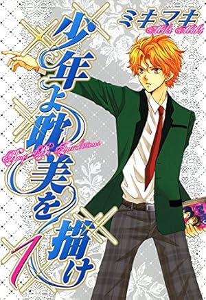 Amazon.co.jp: 落第忍者乱太郎（57） (あさひコミックス) eBook : 尼子